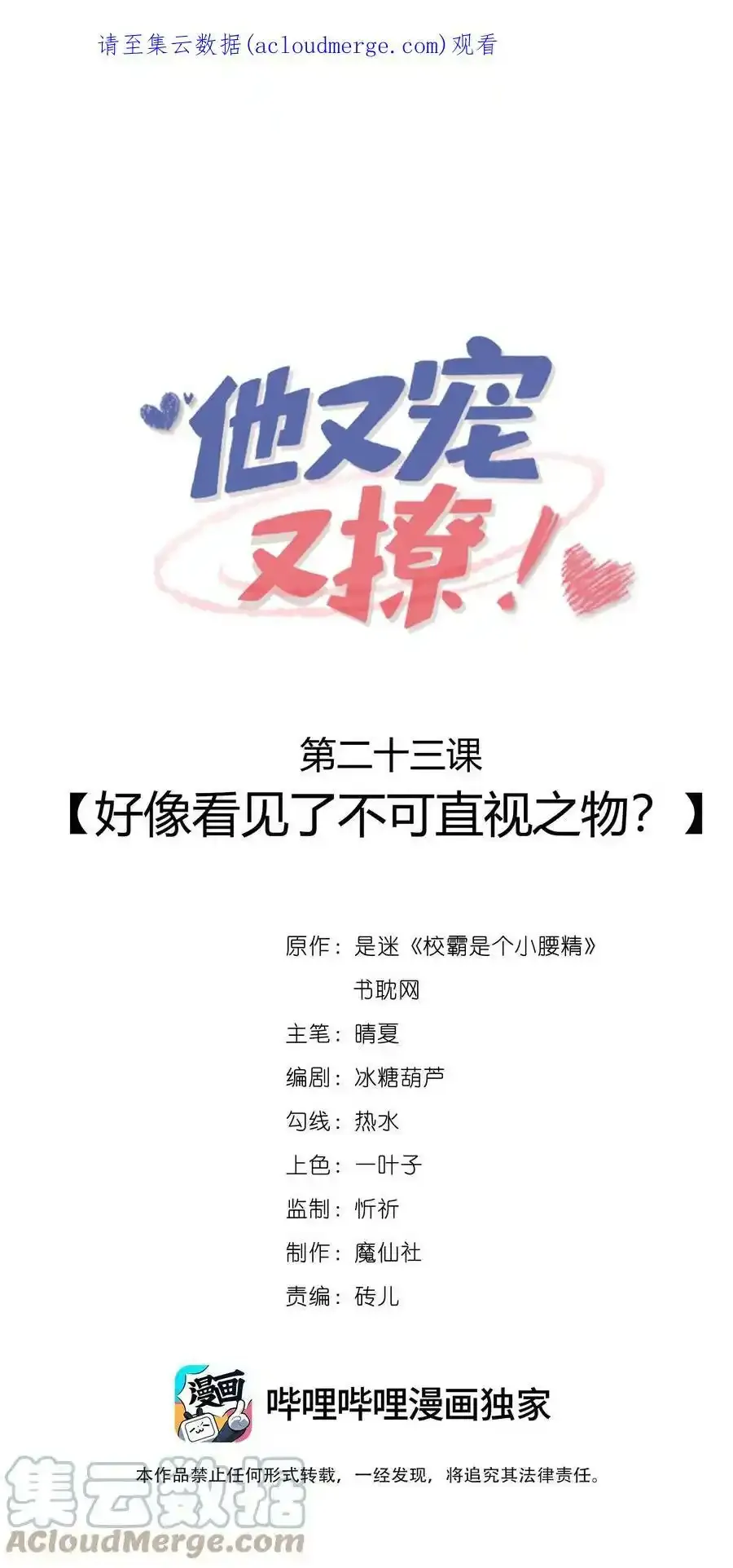 公告 延更公告1