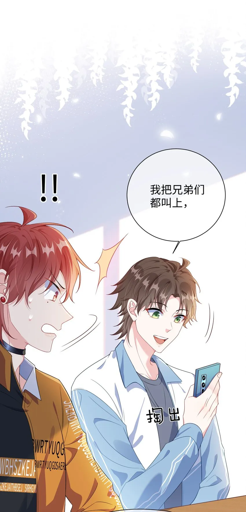 023 好像看见了不可直视之物？1