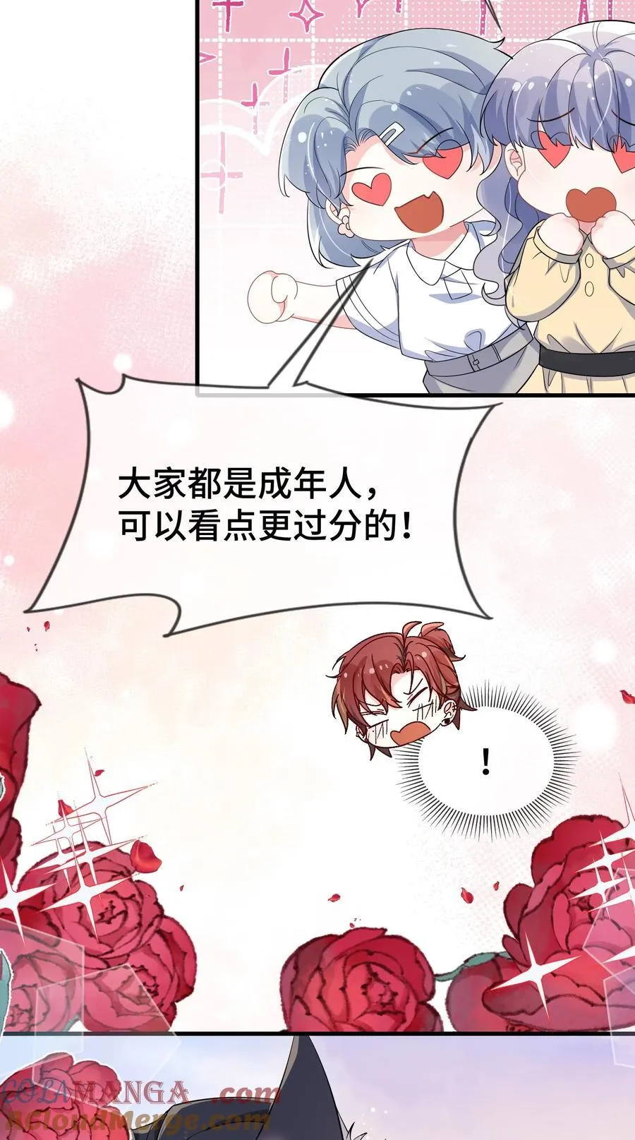 106 嫂同学？2