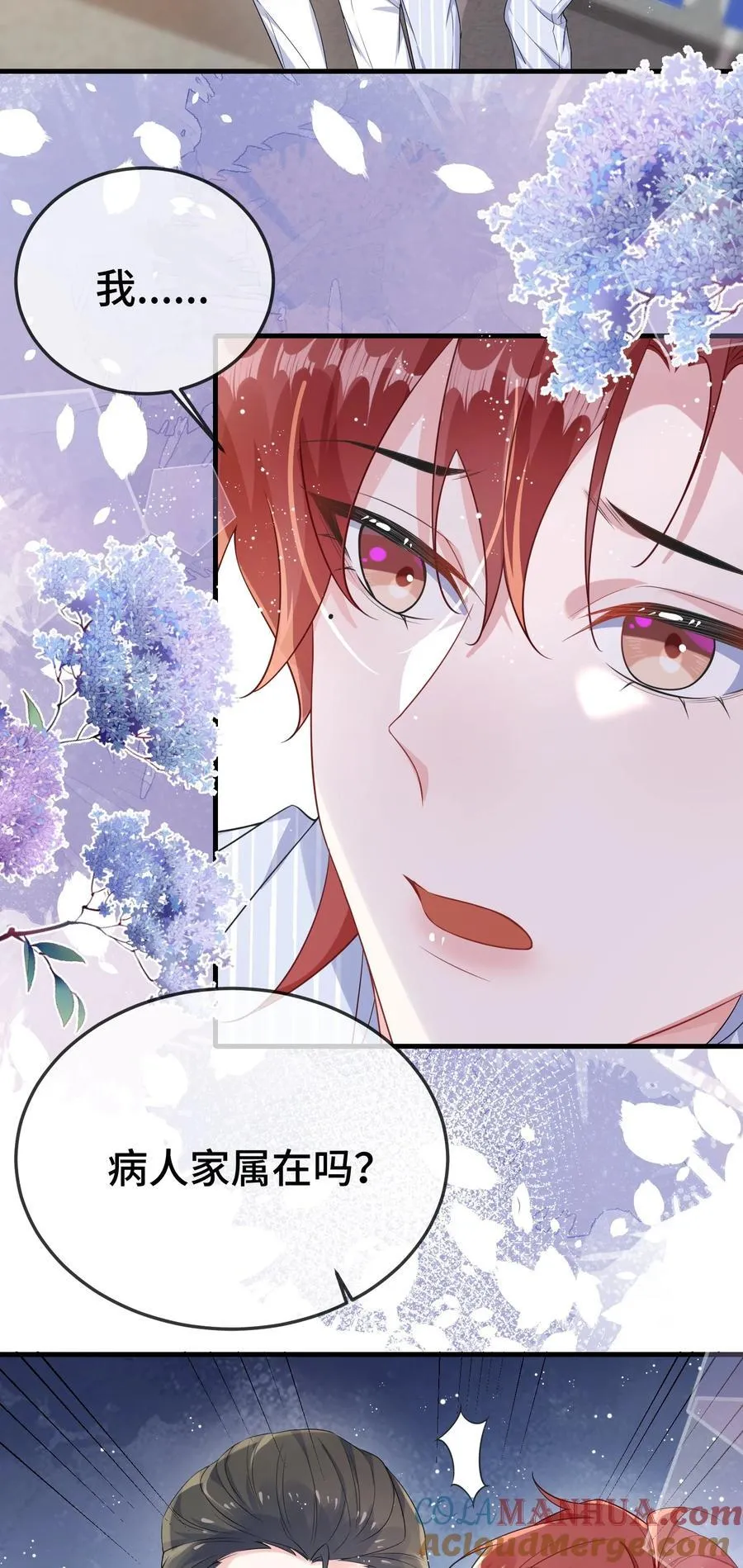 101 还可以是朋友吗？2