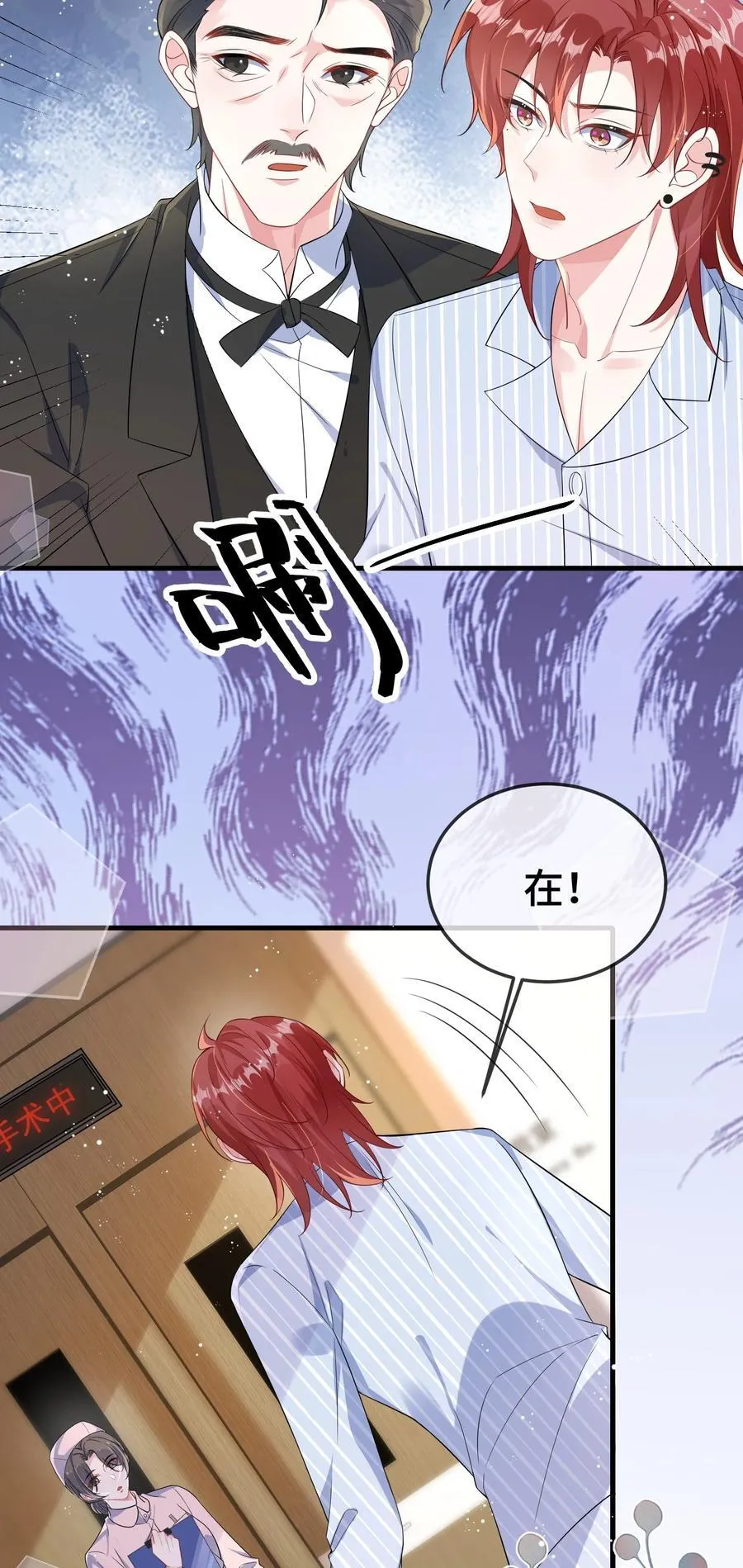 101 还可以是朋友吗？3