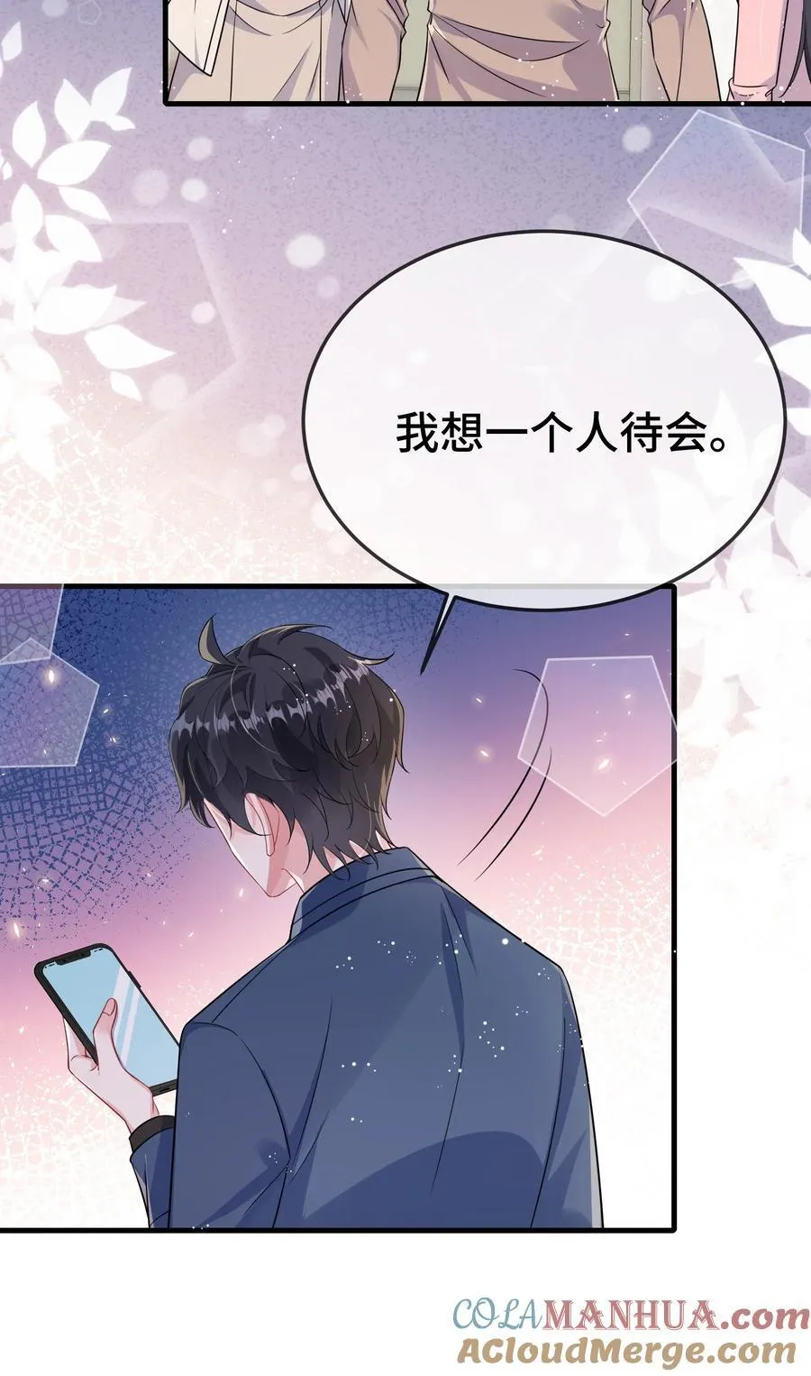 101 还可以是朋友吗？2