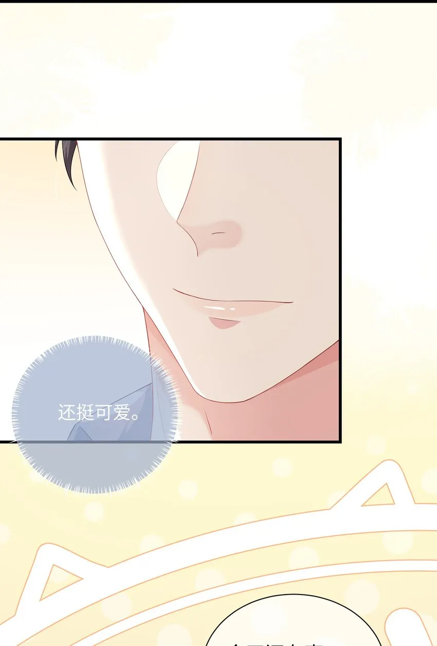 004 似乎，有点过界_4