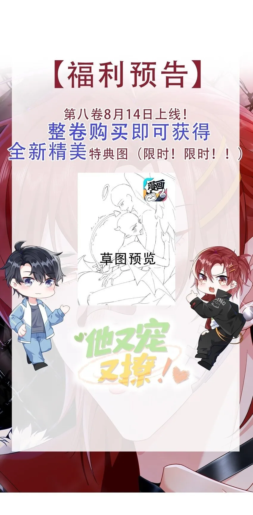 新卷预告 新卷预告0