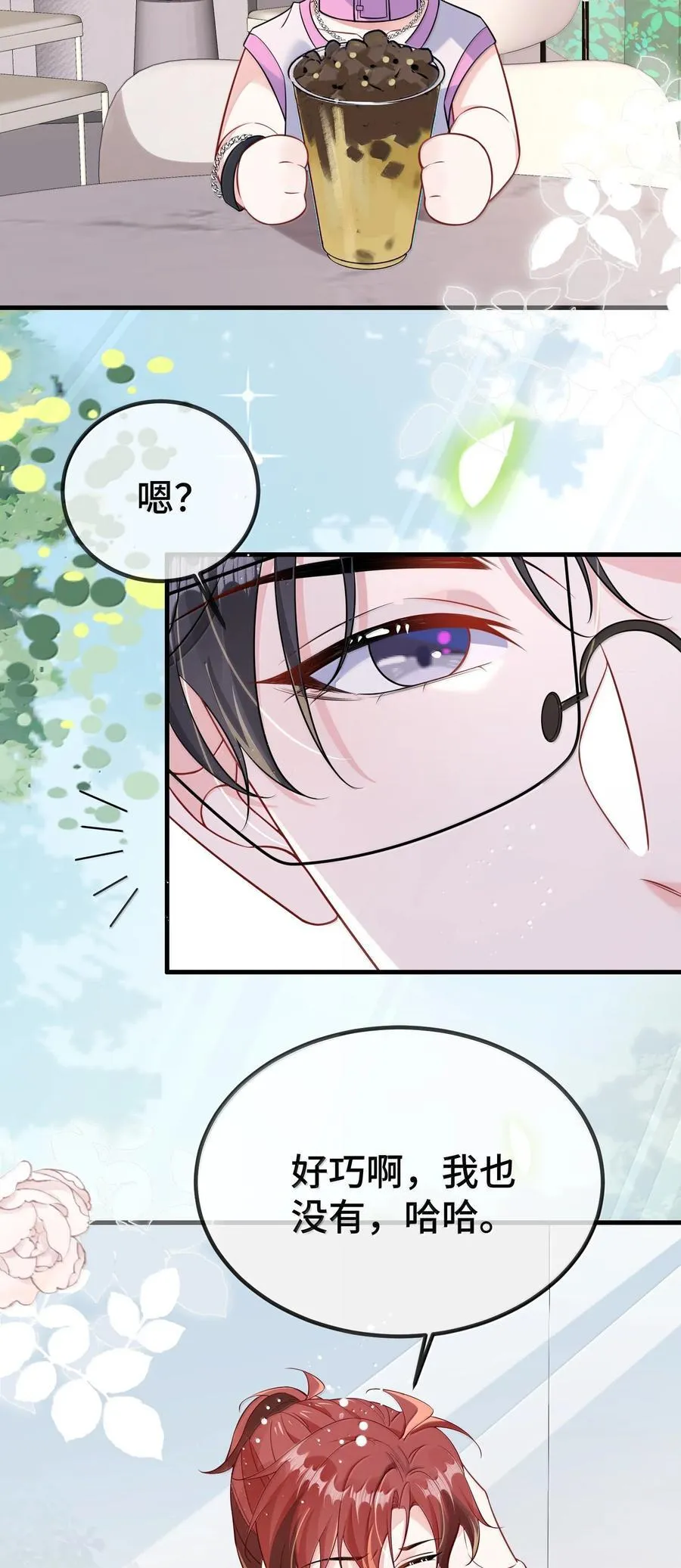 126 楚神原来这么猛吗？3