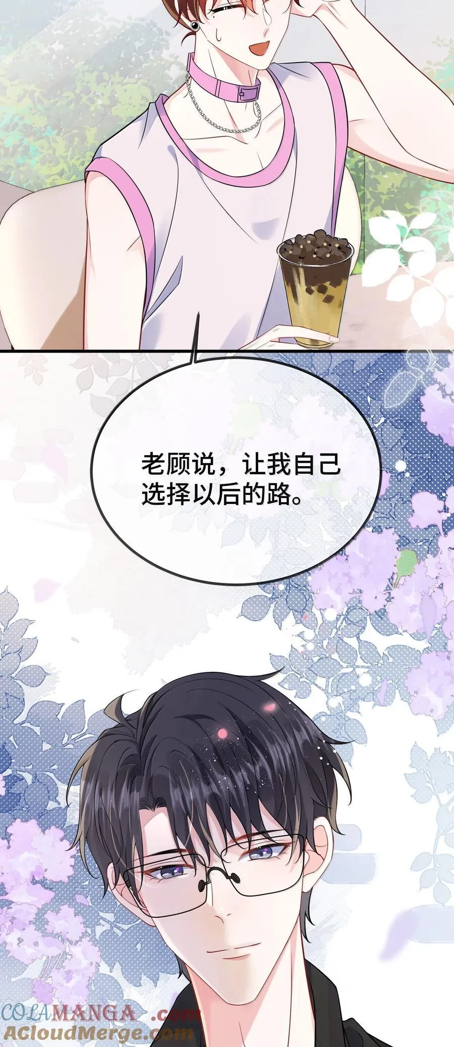 126 楚神原来这么猛吗？4