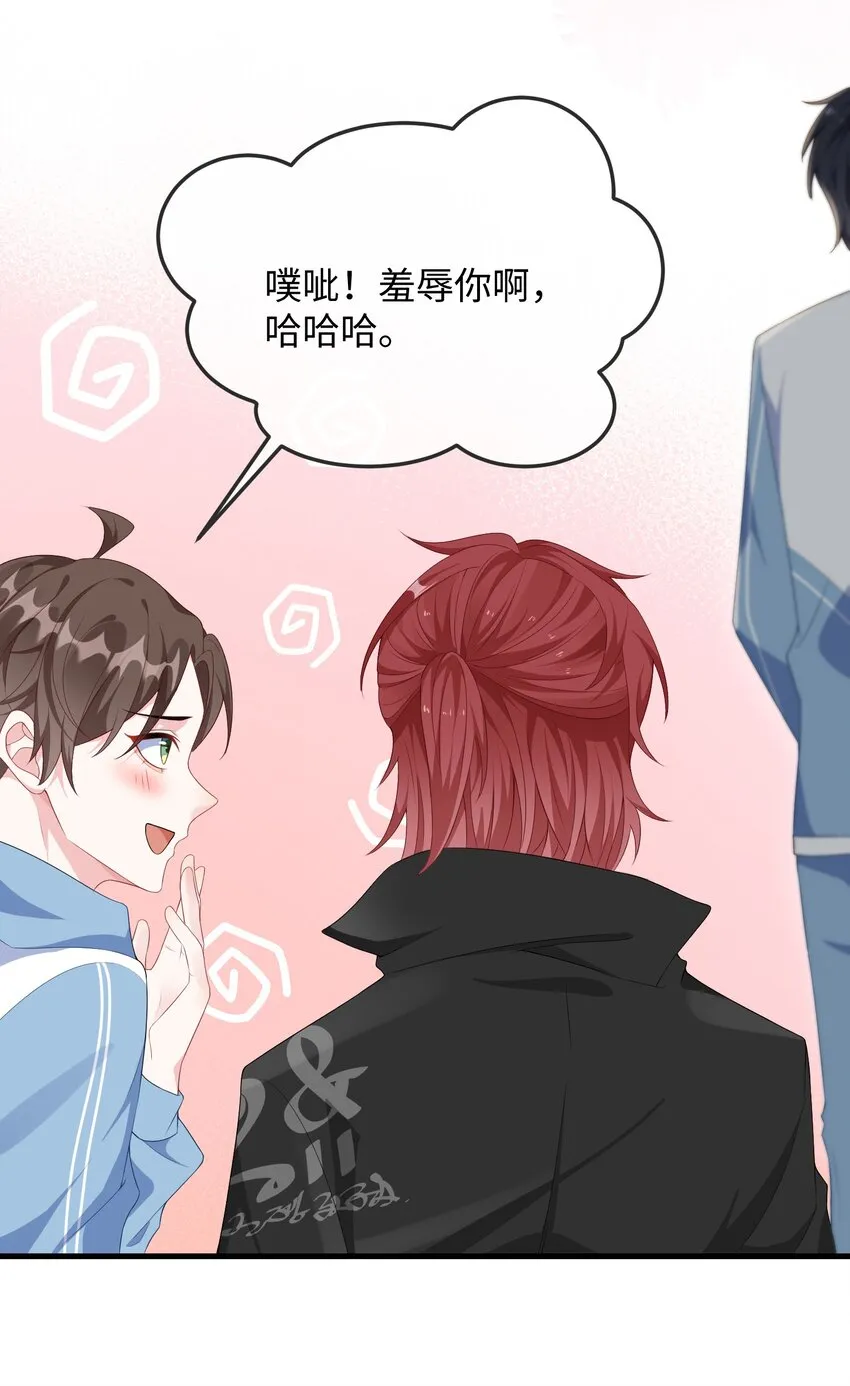 006 他好像也不是很讨厌_4