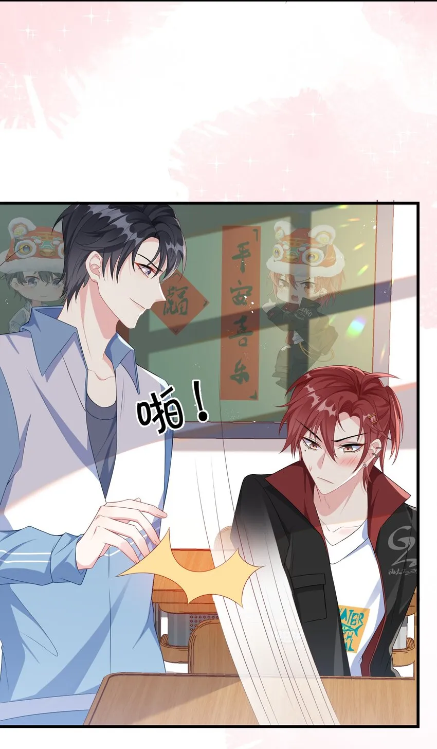 006 他好像也不是很讨厌_2