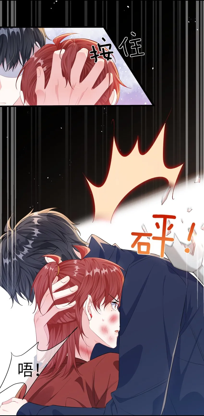 028 还有下次呢？3