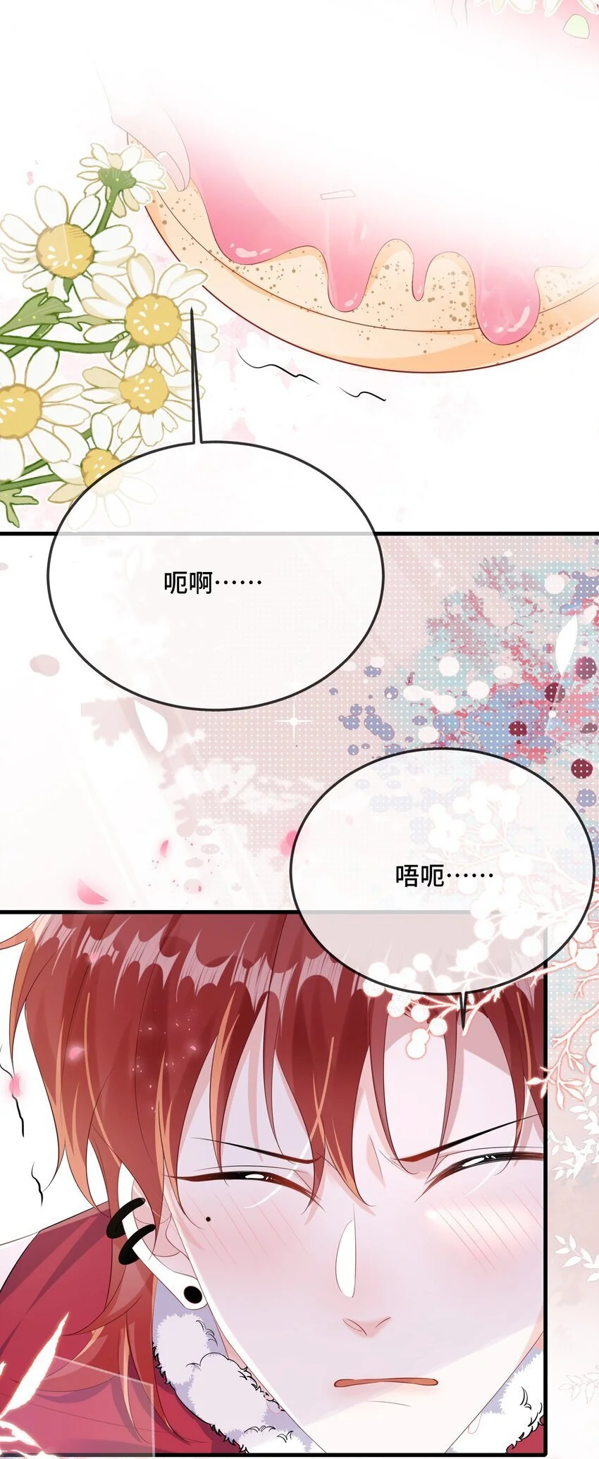 093 不要别动？3