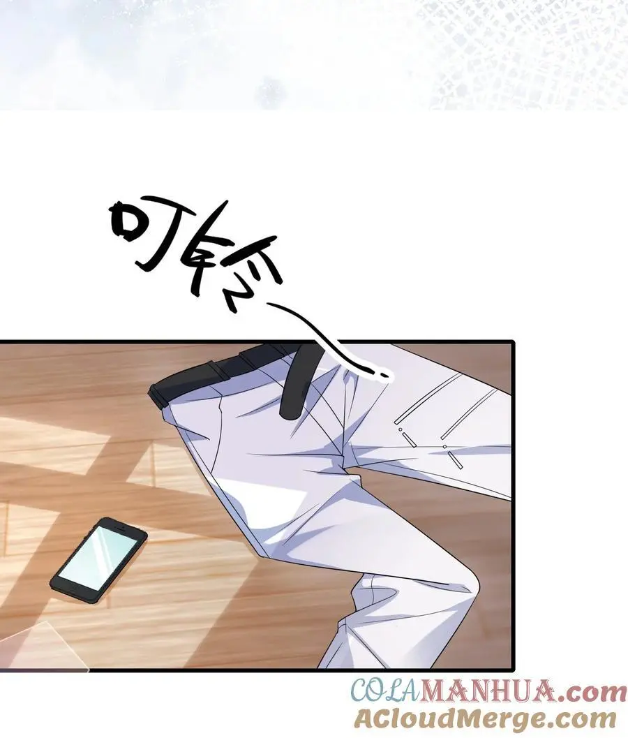 098 知道回来了？4