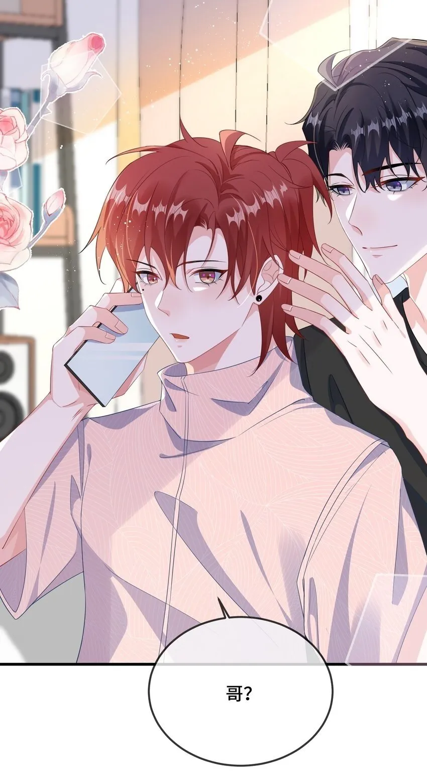 076 我好看还是他好看？1