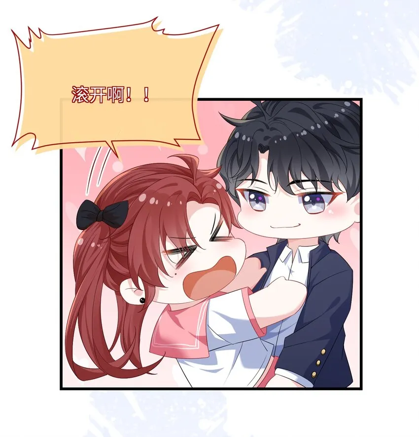 035 能不能快点？2