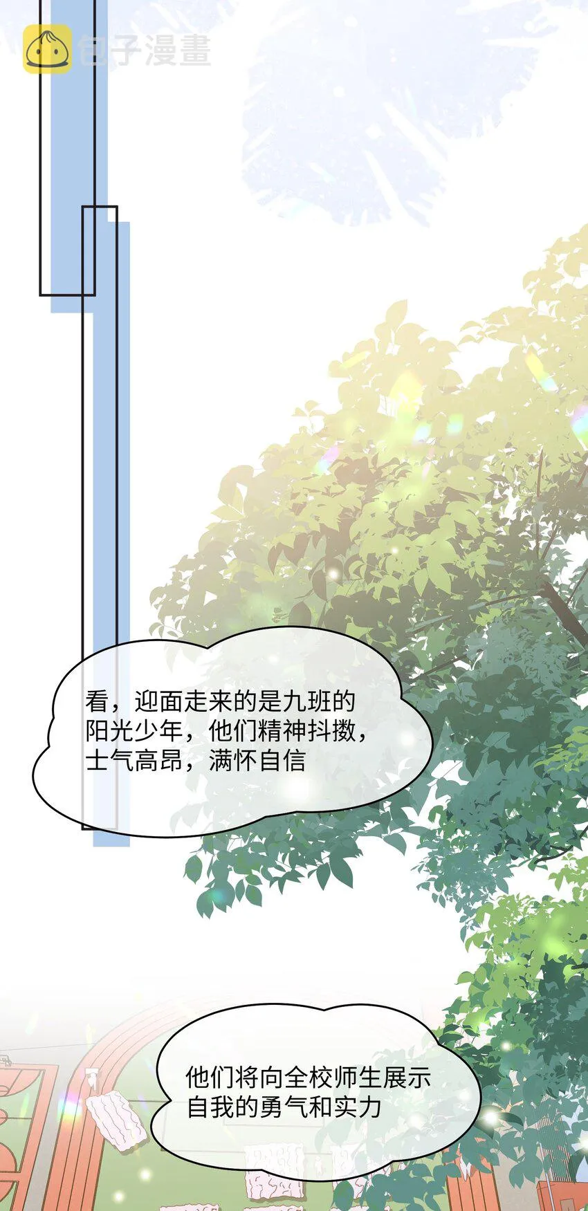 035 能不能快点？4