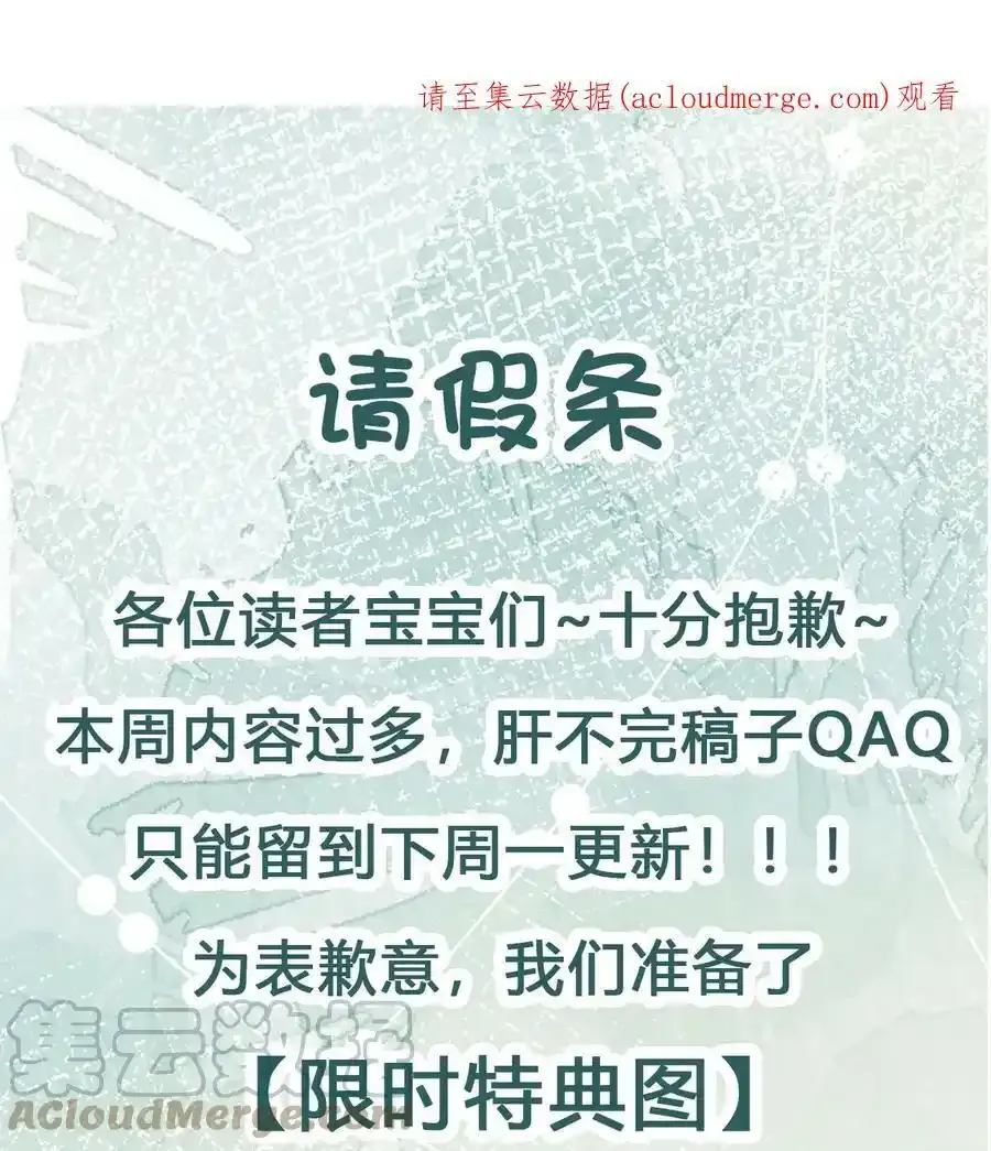 请假条+福利 公告（内含福利公告）0