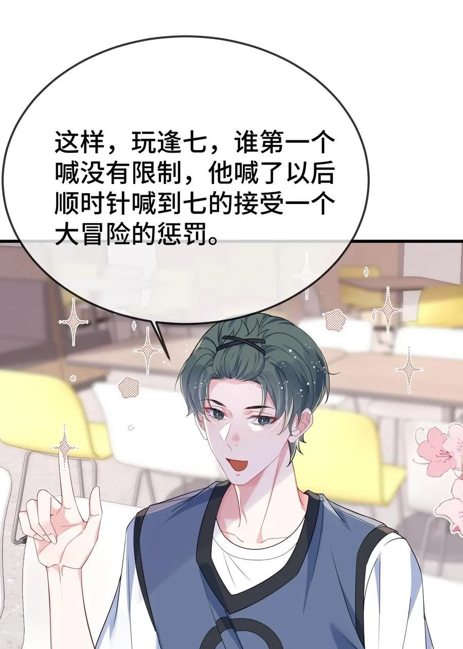 111 什么大冒险？1