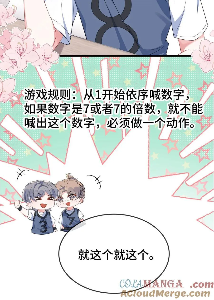 111 什么大冒险？2