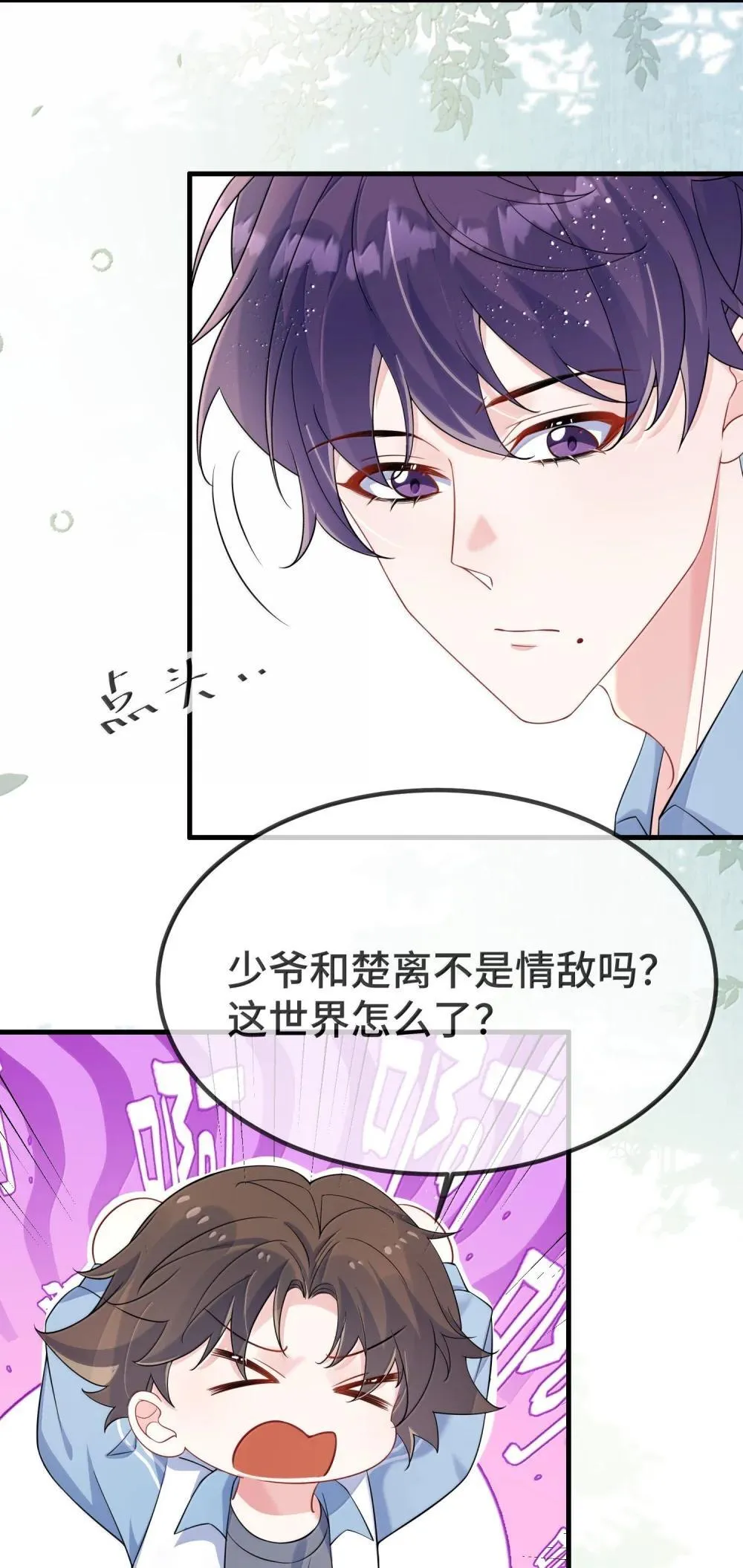 135 接吻3