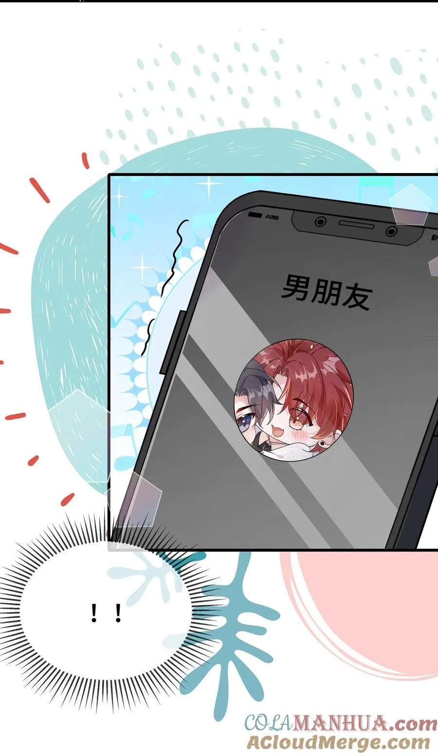 100 你要等我。2