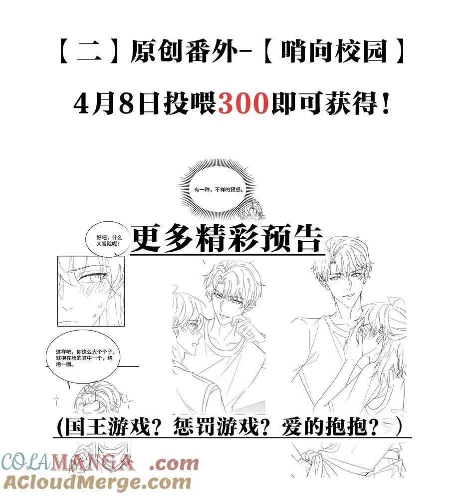 新卷预告 新卷预告 51