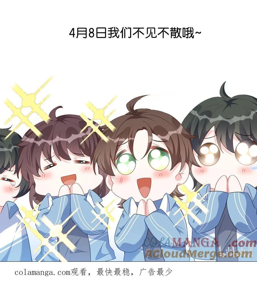 新卷预告 新卷预告 52