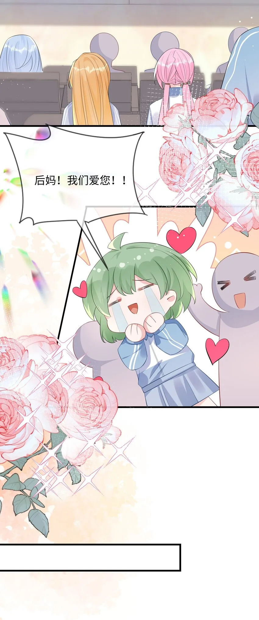 056 百合小剧场？2