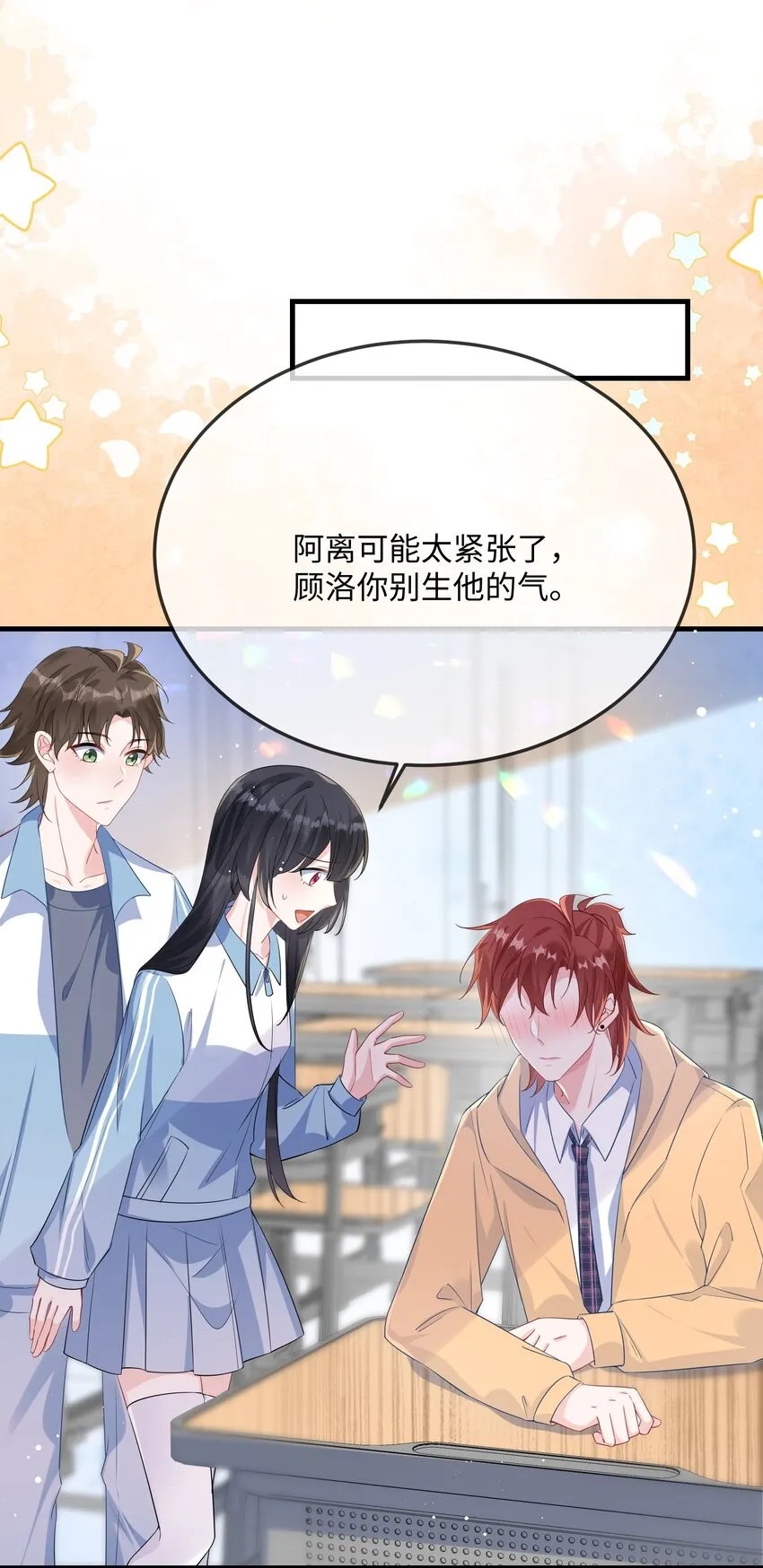 056 百合小剧场？3