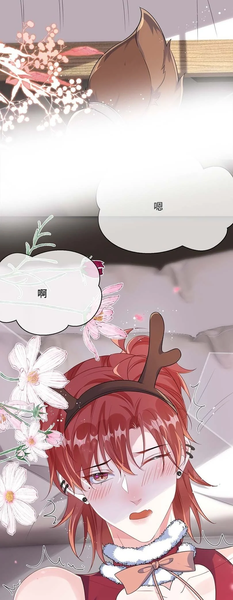 094 订婚？和谁？1