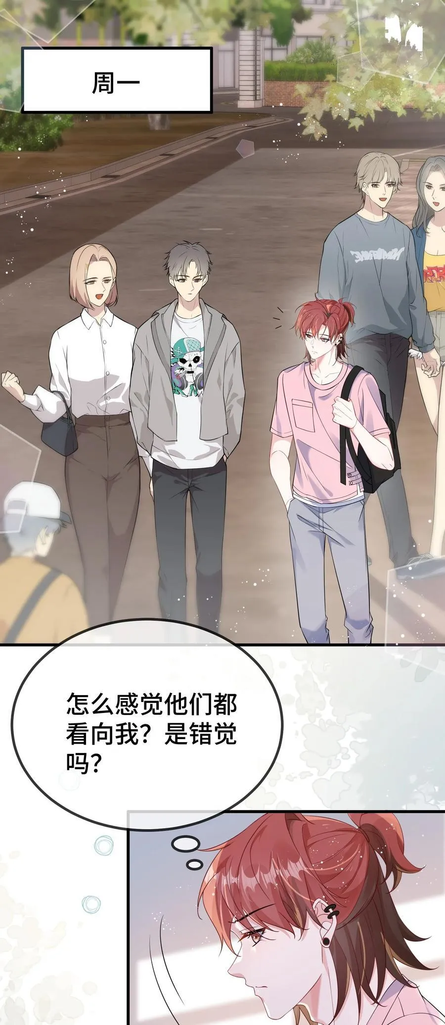 118 你怎么不澄清一下？1