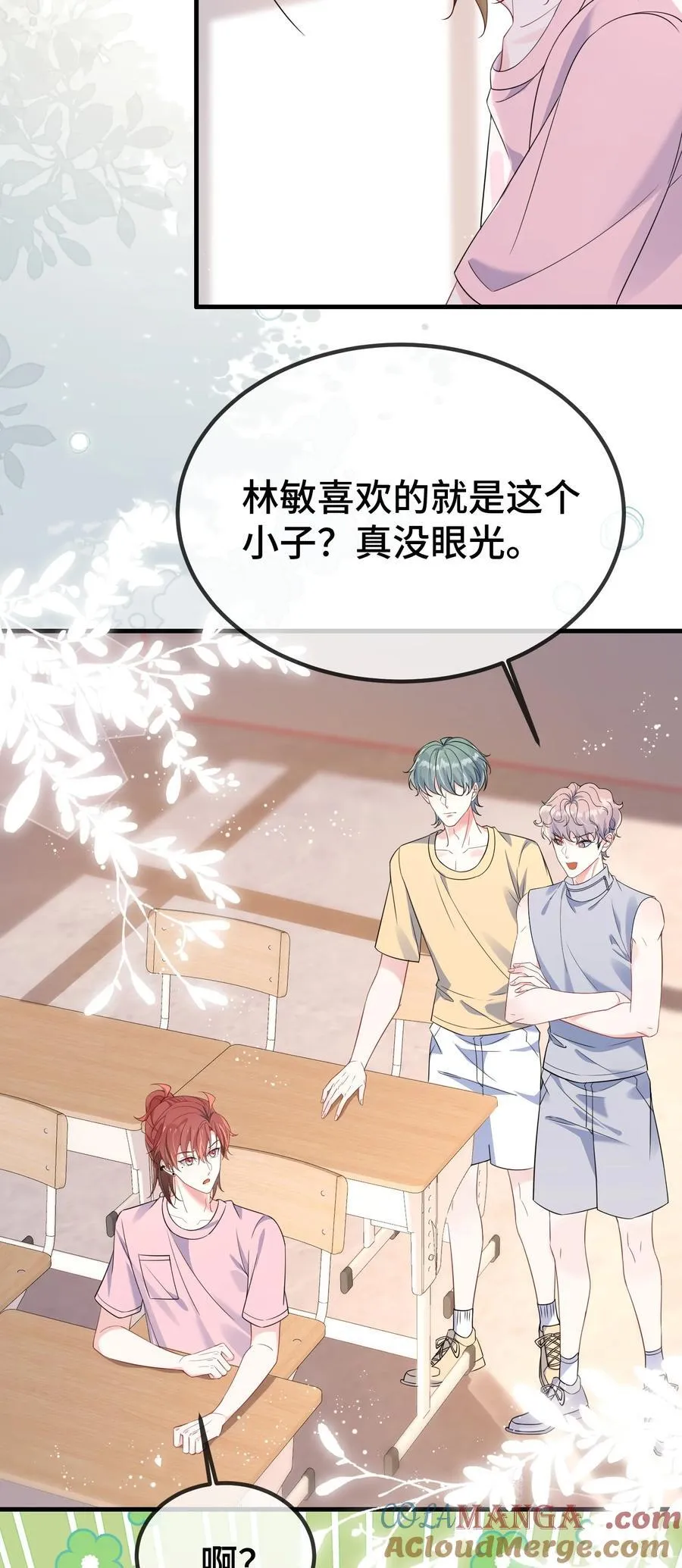 118 你怎么不澄清一下？2