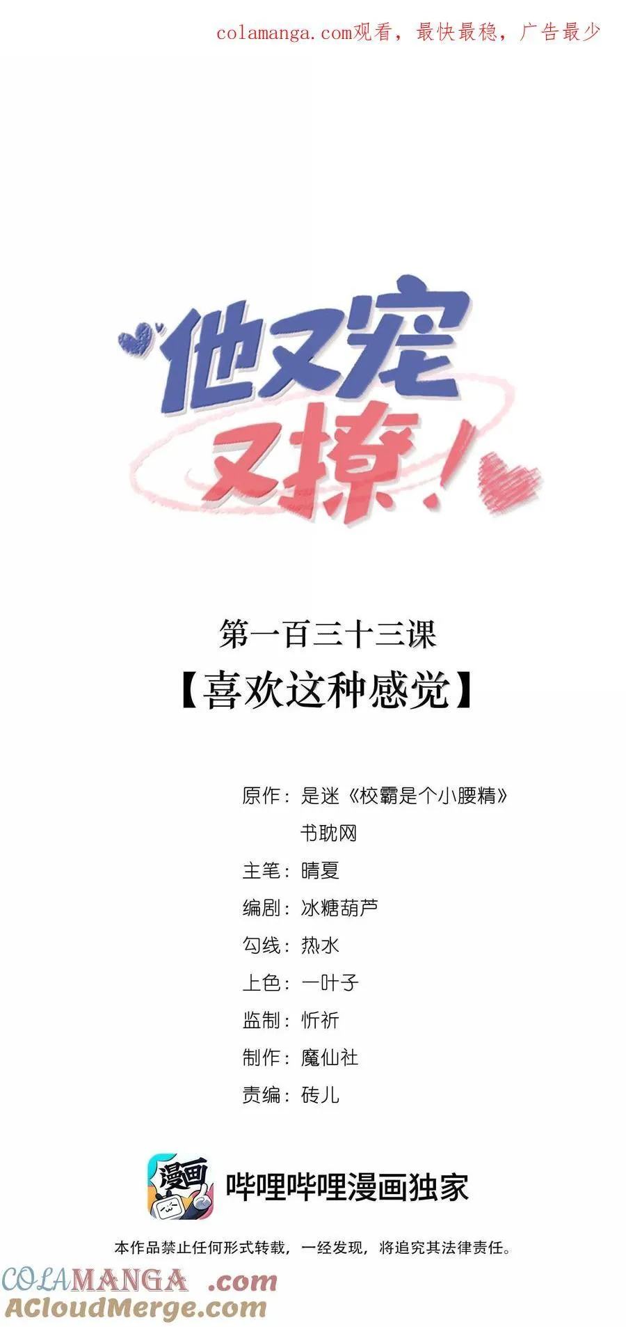 137 喜欢这种感觉0
