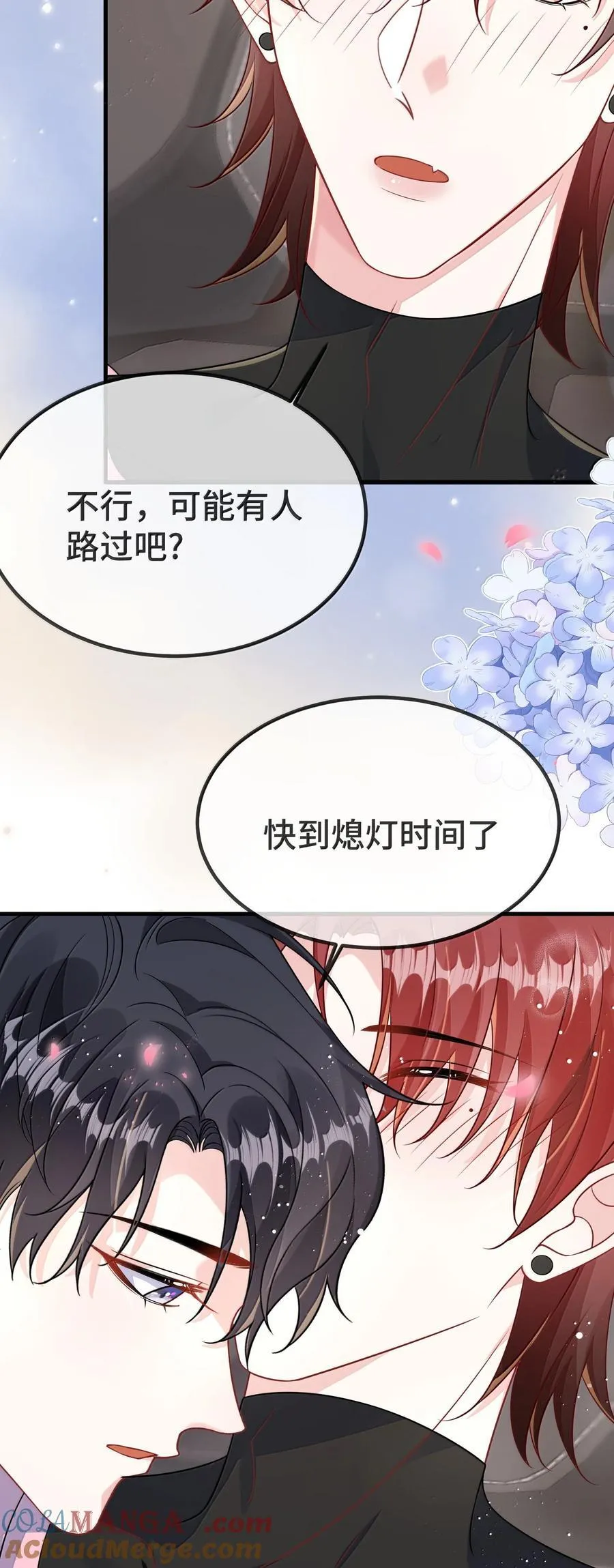 133 怪谁？2