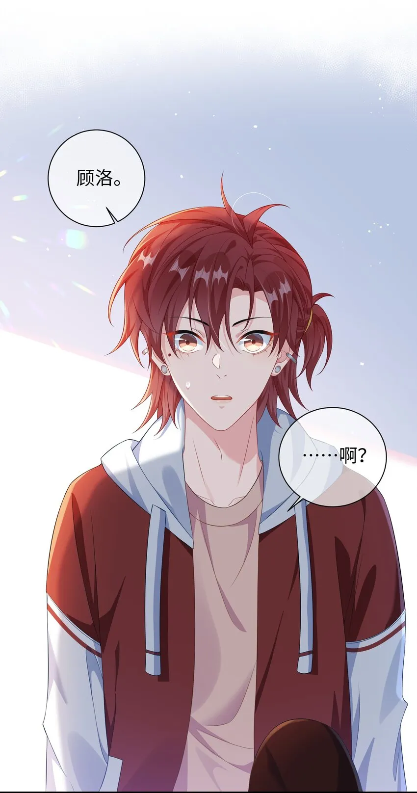 013 漂亮姐姐她不香吗？1