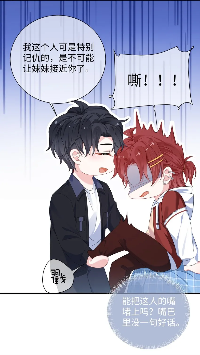 013 漂亮姐姐她不香吗？3