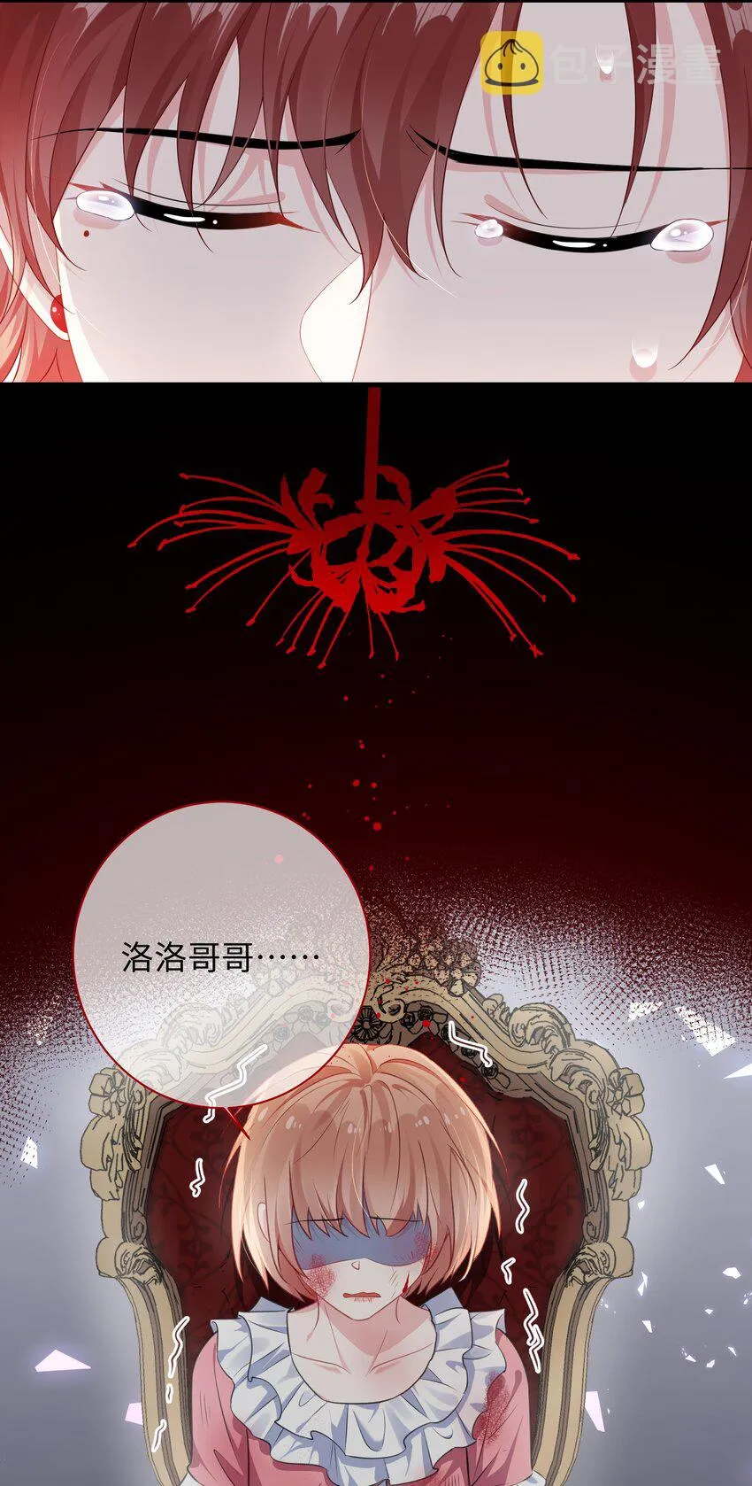 027 准备食狗粮？3