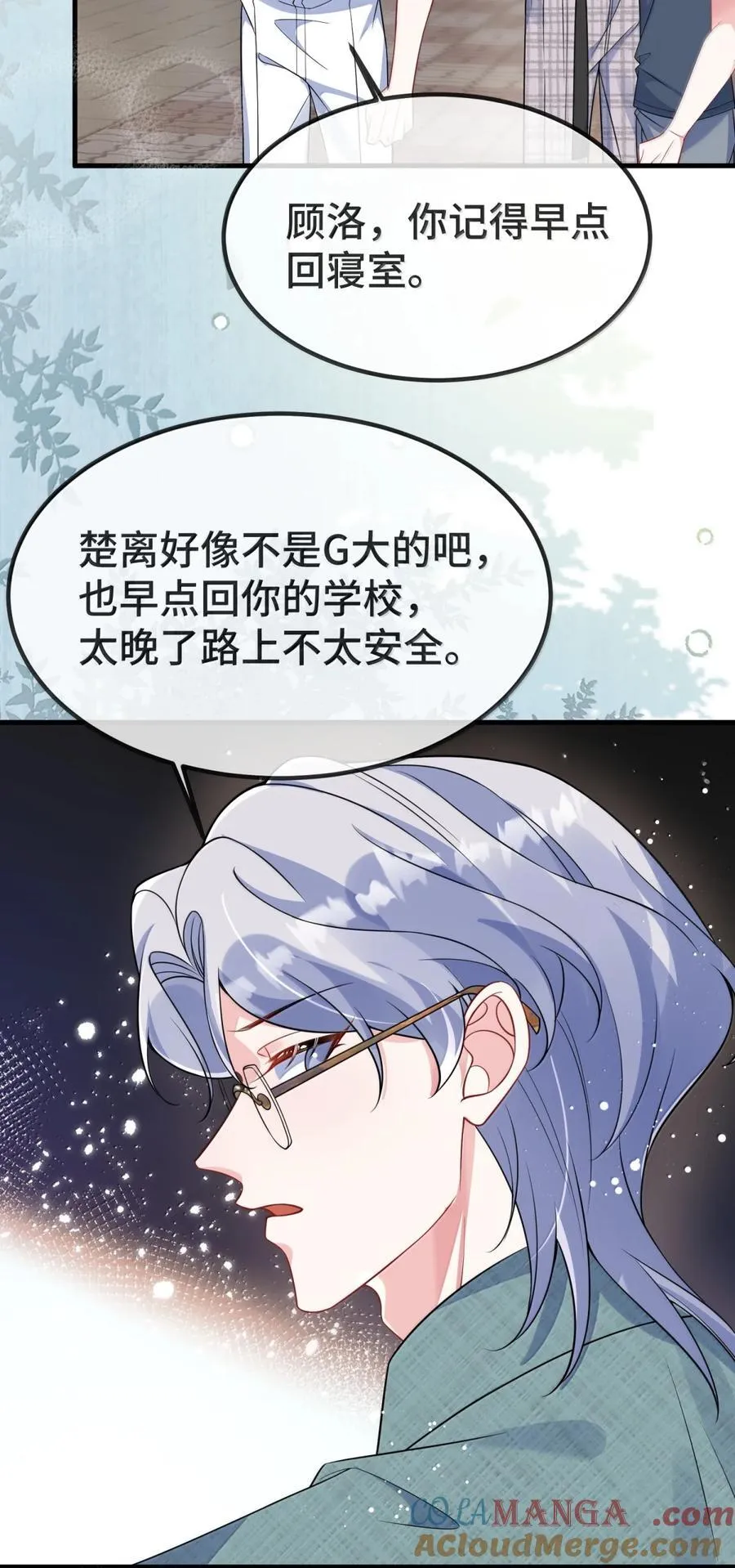 141 想和你野战4