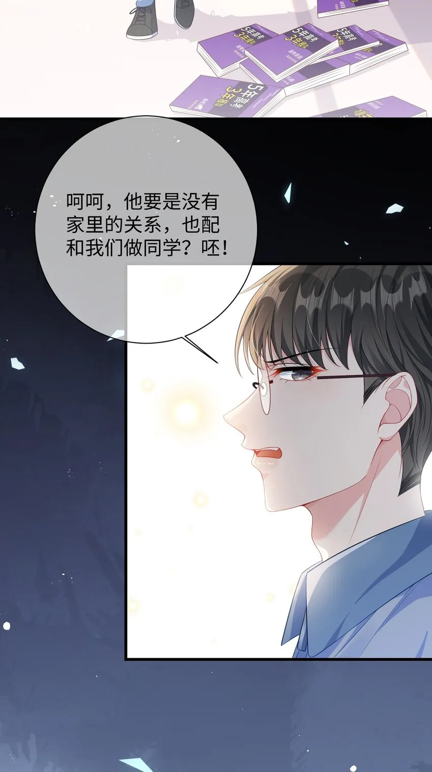 015 三阳开泰？2