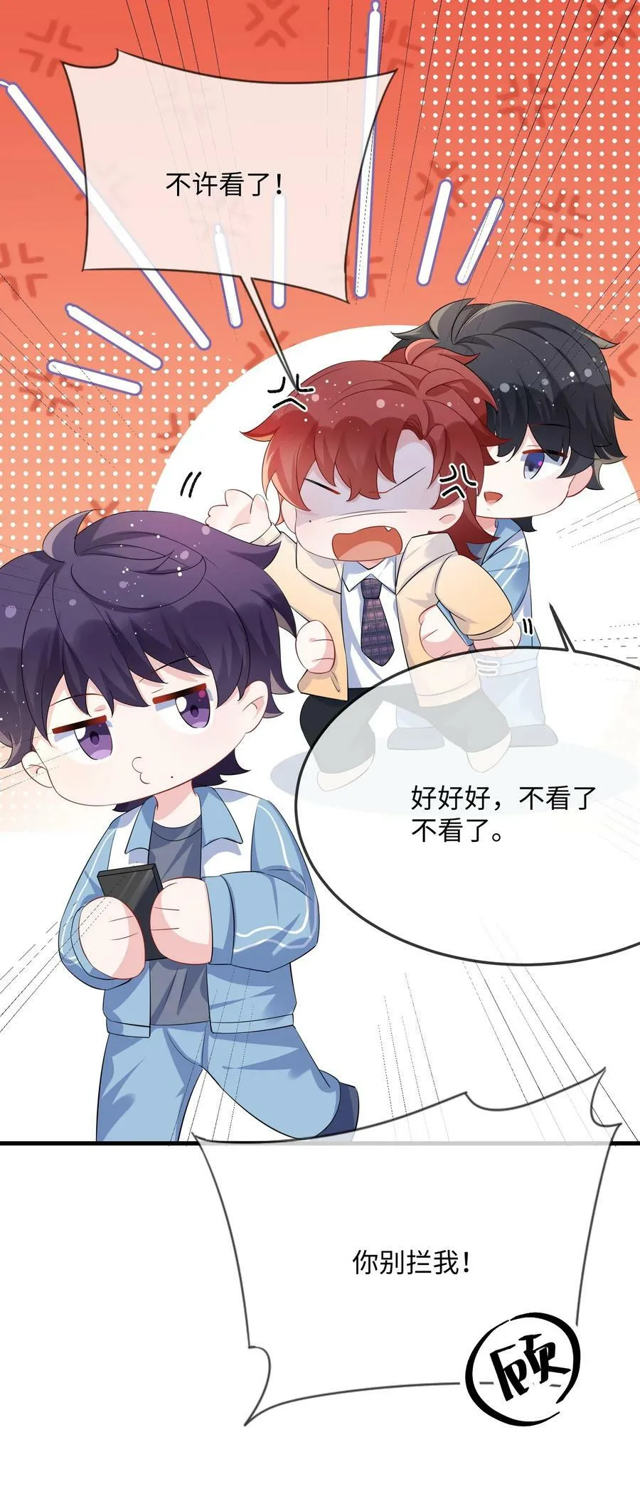 057 我怎么得罪你了？1