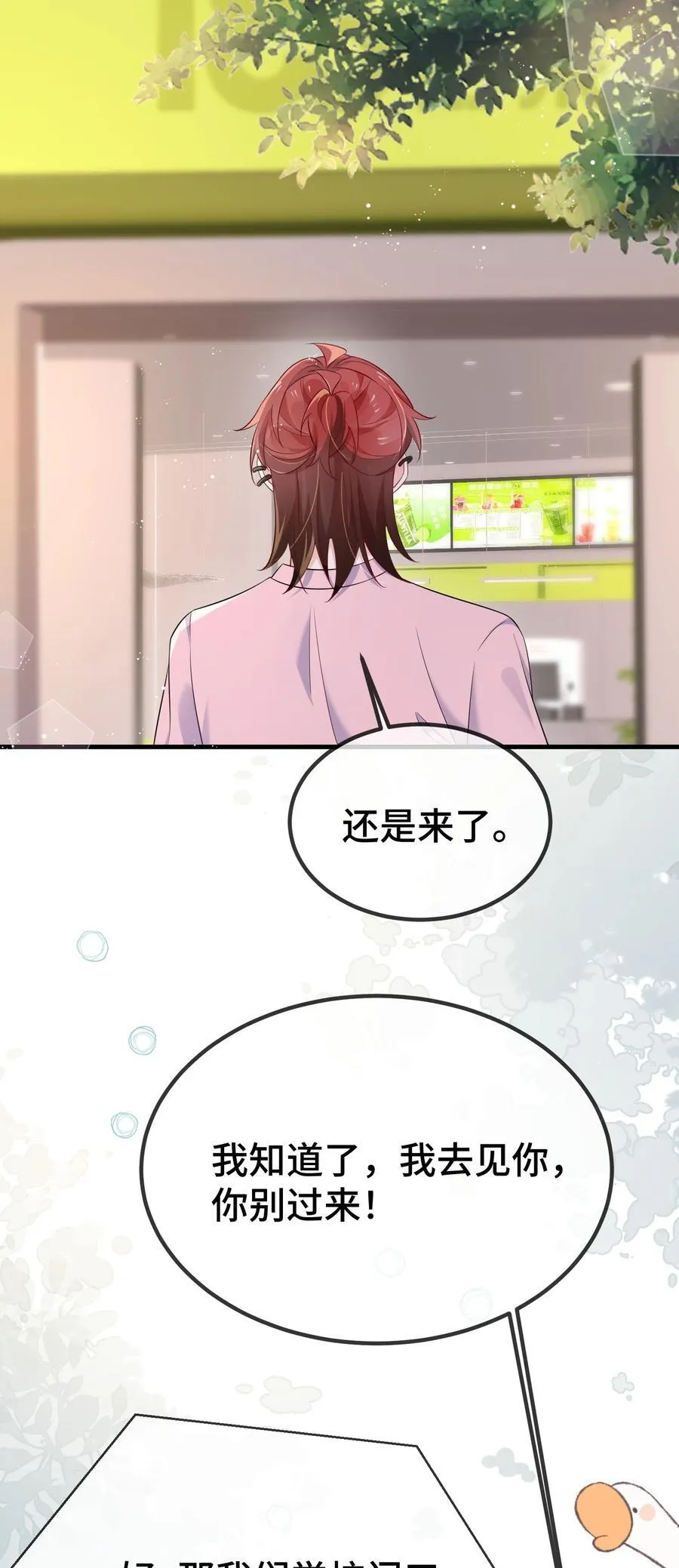 119 你看看他们~~1