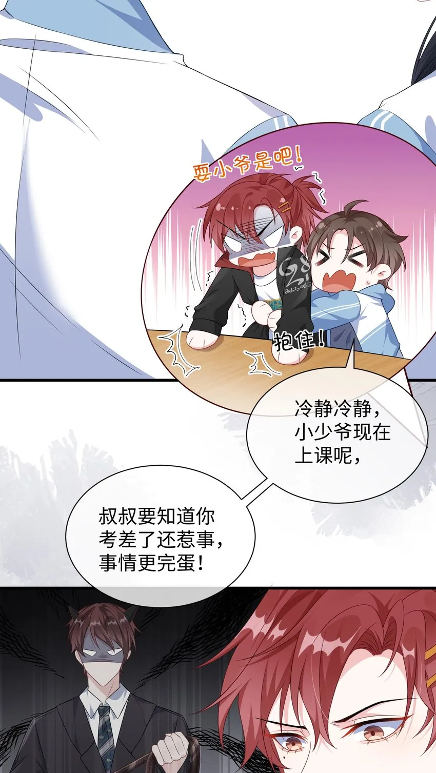 007 操场小树林还有位置吗_4