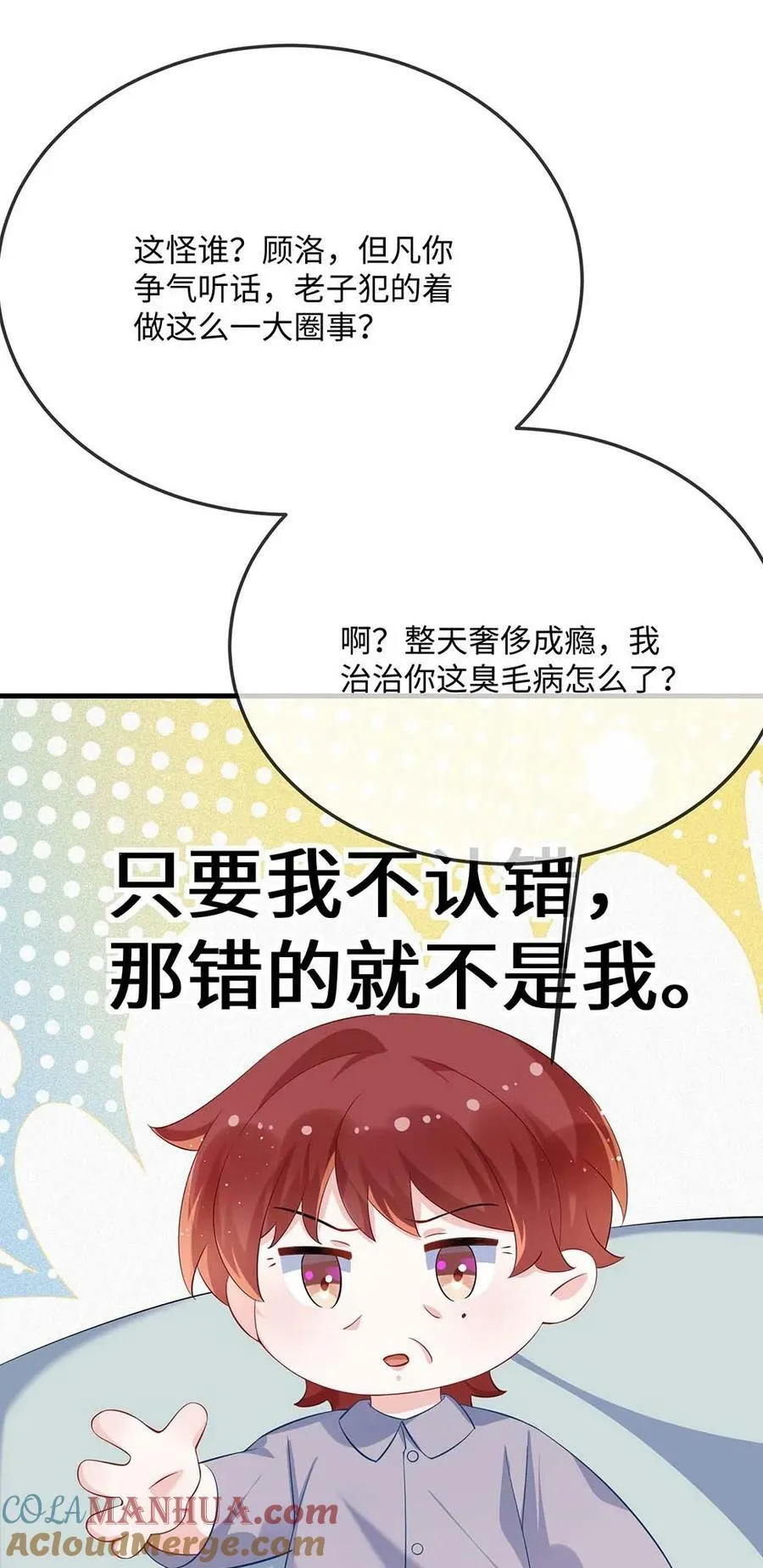 062 什么叫和好？3