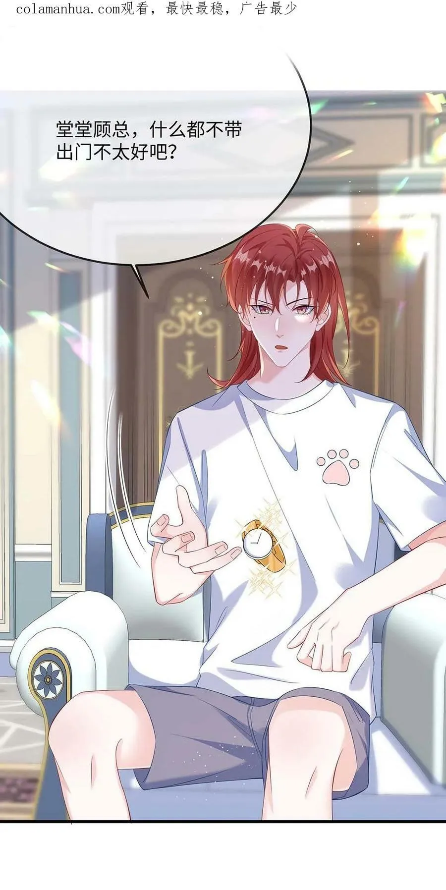 062 什么叫和好？1