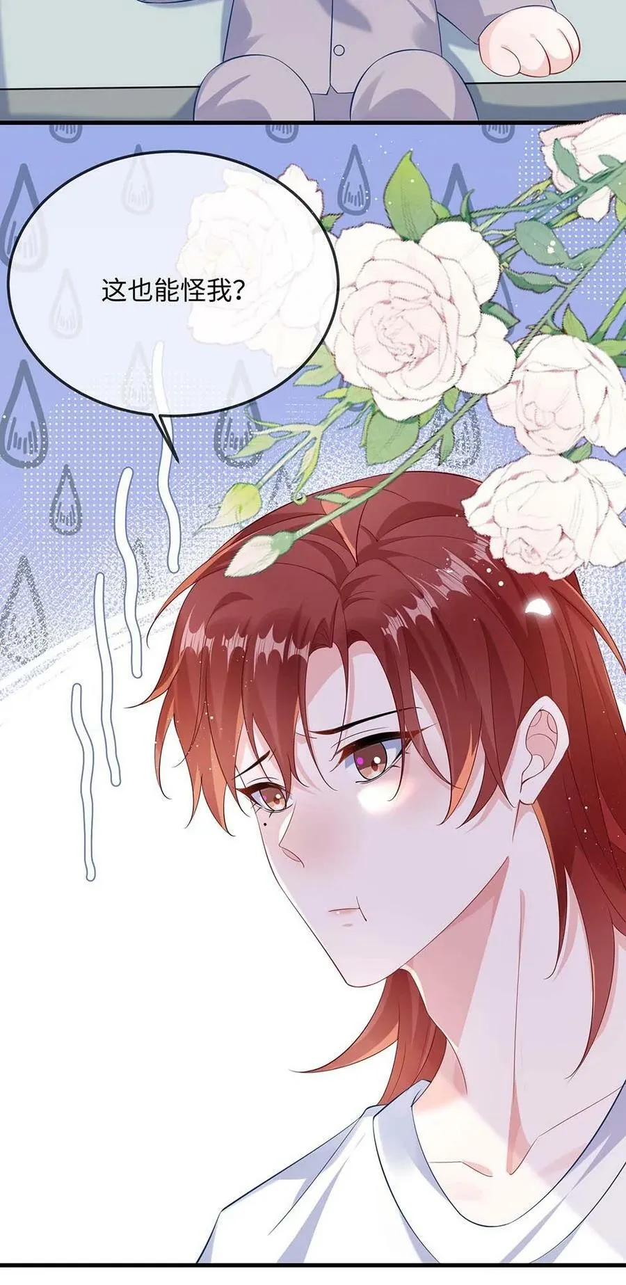 062 什么叫和好？4
