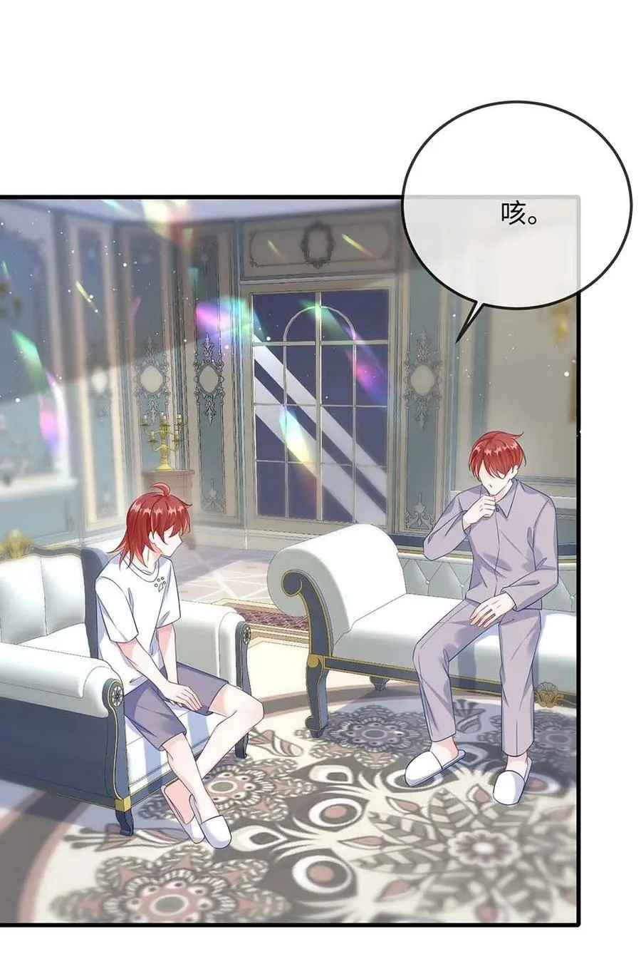 062 什么叫和好？2