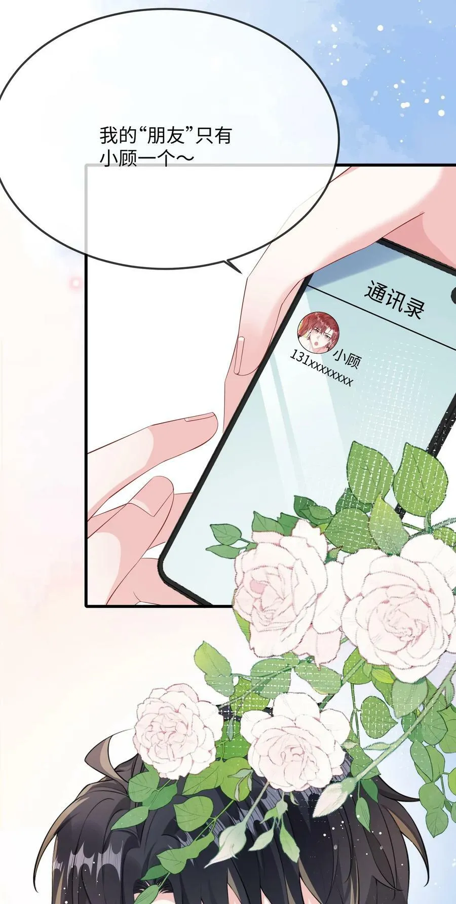 064 叫不醒？4