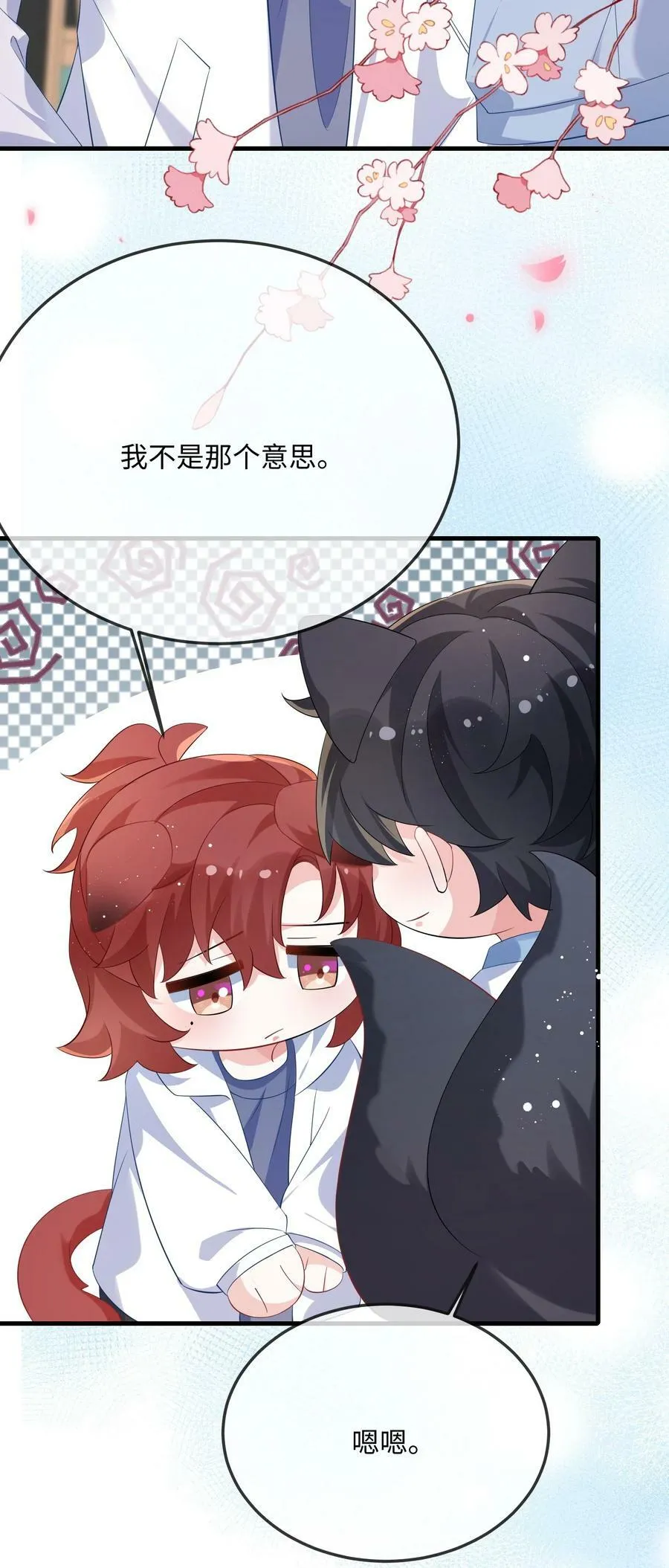 064 叫不醒？2