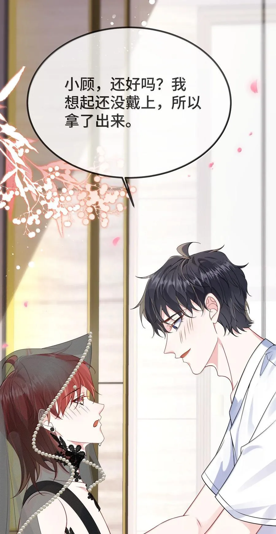 131 还没好吗？2