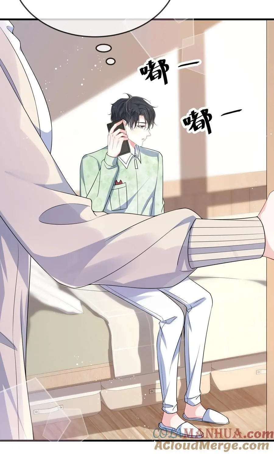 099 你怎么负责？4