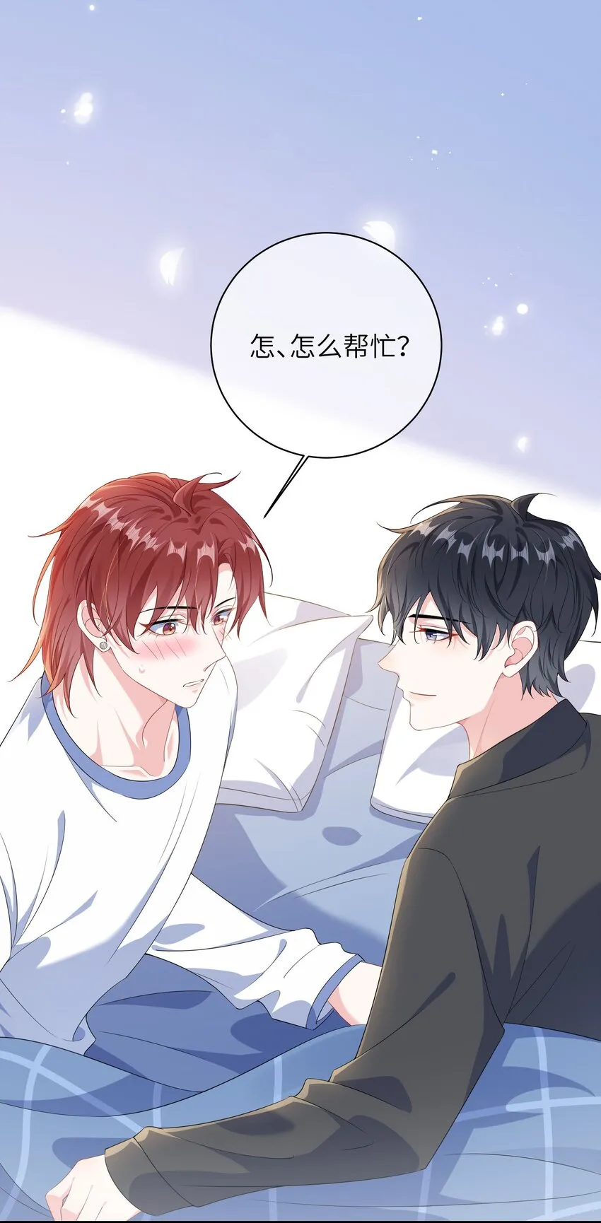 032 谁赢了？1