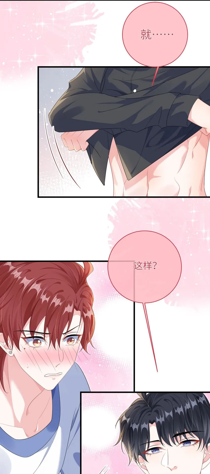 032 谁赢了？2